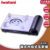 日本 Iwatani CB-EPR-1 2.9kw ECO PREMIUM 磁式內焰式瓦斯爐 卡式爐 便攜爐 卡式瓦斯爐