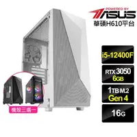 在飛比找momo購物網優惠-【華碩平台】i5六核GeForce RTX 3050{雲天鬥