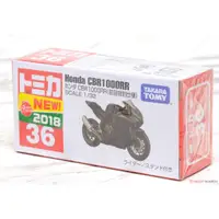 在飛比找蝦皮商城精選優惠-【現貨】絕版 TOMICA 多美小汽車 NO.36 Hond