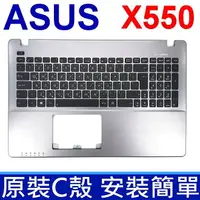 在飛比找樂天市場購物網優惠-ASUS X550 灰色 C殼 繁體中文 筆電鍵盤 A550