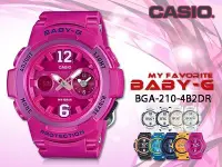 在飛比找Yahoo!奇摩拍賣優惠-【促銷款】CASIO 時計屋 卡西歐手錶 BABY-G BG