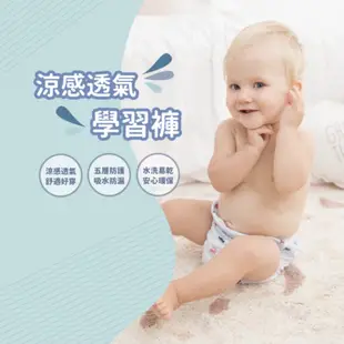 =全新NG= 奇哥 幼兒 涼感透氣學習褲 尿布褲 戒尿布 台灣製造