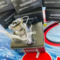 在飛比找蝦皮購物優惠-SHIMANO 23 SEDONA 紡車捲線器 磯釣 海釣場