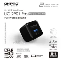 在飛比找博客來優惠-ONPRO UC-2P01 30W 第三代超急速PD充電器【