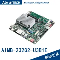 在飛比找露天拍賣優惠-現貨研華AIMB-232G2-U3B1E/i7-6600u/