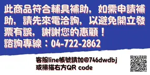 [美利馳] 電動輪椅 P110-管狀可收折電動輪椅 (符合電動輪椅補助)