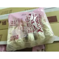 在飛比找蝦皮購物優惠-「饕客食品」讚岐烏龍麵240g/(可7-11店取)烏龍麵/南