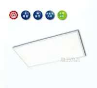 在飛比找樂天市場購物網優惠-【燈王的店】舞光 LED 72W 4尺x2尺 超薄輕鋼架燈 