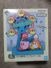 Kirby Ichiban Kuji A Prize Twirling Ferris Wheel Tape Japan New Cutter 28