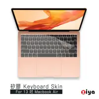 在飛比找momo購物網優惠-【ZIYA】Apple Macbook Air13 具備To