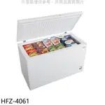 禾聯 400公升冷凍櫃 HFZ-4061