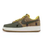 NIKE 休閒鞋 AIR FORCE 1 LOW 綠 咖啡 黃 大地色系 冬天戶外 男鞋【ACS】 FV4459-330