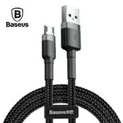Baseus Cafule USB to Micro USB Charging / Data Transfer Cable (1m) [Black+Grey]