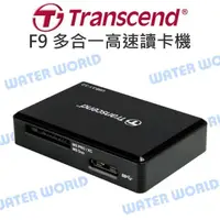 在飛比找樂天市場購物網優惠-【中壢NOVA-水世界】Transcend 創見 F9 US