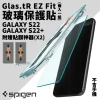 在飛比找樂天市場購物網優惠-Spigen sgp 玻璃貼 保護貼 螢幕貼 兩入一組 附贈