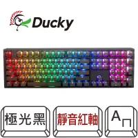 在飛比找博客來優惠-【Ducky】One 3 Aura black100% RG