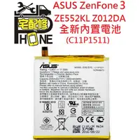 在飛比找蝦皮購物優惠-桃園中壢平鎮八德大溪手機維修ASUS Zenfone3 5.