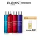 ELEMIS 日本山茶花身體潤膚油 100ml 大溪地雞蛋花 身體油 妊娠油 按摩油 現貨－WBK 寶格選物