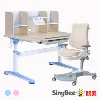 在飛比找momo購物網優惠-【SingBee 欣美】寬120cm 兒童成長桌椅SBC-6