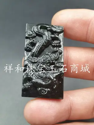 新款天然玉石a貨新疆和田玉墨玉龍玉掛件蛇紋石玉生肖龍玉吊墜