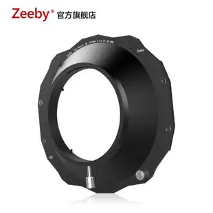 Zeeby 150MM方形濾鏡支架套裝 適用于尼康14-24 F2.8 ED超廣角鏡頭方鏡支架方形插片GND ND1000