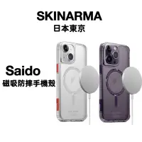 在飛比找蝦皮購物優惠-SKINARMA 日本東京 Saido 低調風格四角防摔手機