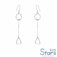 在飛比找momo購物網優惠-【925 STARS】純銀925個性幾何線條造型長耳環(純銀