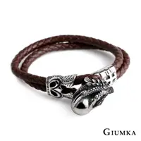 在飛比找蝦皮購物優惠-GIUMKA編織皮革手環手鍊 龍爪MH08058 單個價格