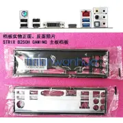 For ASUS ROG STRIX B250H GAMING IO Shield I/O Shield Back Plate Backplate