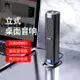 音響 喇叭 擴大器 擴音器 藍芽喇叭 電腦音響 臺式筆記本家用桌面有線音箱 長條立式藍牙重低音有源影響