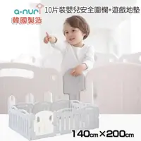 在飛比找momo購物網優惠-【韓國ANURI】200x140cm 10片裝嬰兒安全圍欄+