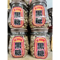 在飛比找蝦皮購物優惠-延齡堂 黑糖 黑糖粒 170克