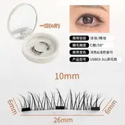 Buttermilk - Volume Crisscross Magnetic False Eyelashes with Applicator Clip USB03-3 - One Size