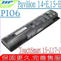 在飛比找Yahoo奇摩購物中心優惠-HP PI06 14-E 15-E 電池適用 惠普 Envy