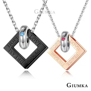 GIUMKA 情緣陷阱白鋼情侶項鍊 MN09013