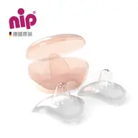 在飛比找蝦皮商城優惠-【NIP】德國製 乳頭保護器-親餵專用 小丁婦幼
