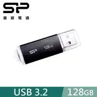 在飛比找PChome24h購物優惠-SP 廣穎 128GB B02 USB 3.2 Gen 1 
