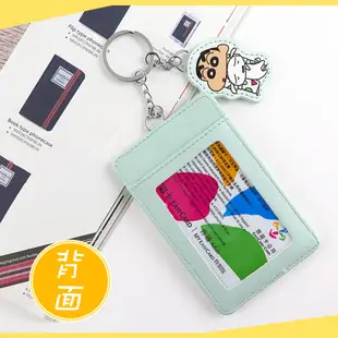 【Miravivi】蠟筆小新造型證件ID卡套 證件套 卡夾 悠遊卡套