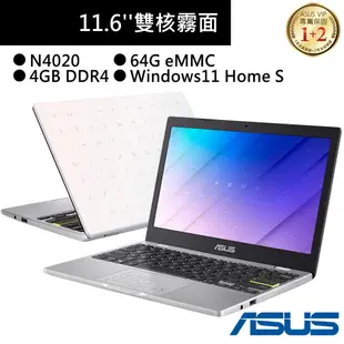 華碩 E210MA-0211WN4020 11.6吋筆電夢幻白(N4020/4G/64G/Win11S) 現貨 廠商直送