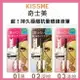 KISS ME 奇士美 花漾美姬 超!持久極細抗暈眼線液筆 3色可選 kissme 現貨 *La Bella 髮品美妝* #熱銷Top｜滿額現66現折$30