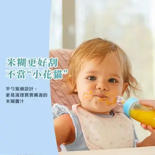 【安全進食】吸盤擠壓式嬰兒餵食器(新手媽媽 寶寶 米糊 食品級 軟湯匙 副食品湯匙 輔食瓶 奶瓶)