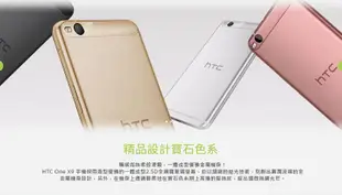 ET手機倉庫【福利品 HTC ONE X9 3+32G】X9U（5.5吋、雙卡雙待、備用機、現貨）附發票