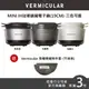 【VERMICULAR】MINI IH琺瑯鑄鐵電子鍋-3色 (鑄鐵鍋 電子鍋 IH鍋 舒肥 無水料理) 原廠公司貨