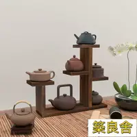 在飛比找樂天市場購物網優惠-開立發票 博古架 茶架 茶杯架 桌上置物架 收納架 擺件架 