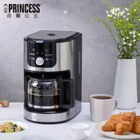 在飛比找momo購物網優惠-【PRINCESS 荷蘭公主】1.2L全自動美式研磨咖啡機(
