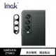 Imak SAMSUNG Z Fold 3 鏡頭玻璃貼(曜黑版)