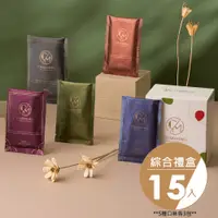 在飛比找蝦皮商城優惠-Charming |喬名巧克力 精品15入綜合禮盒 交換禮物