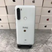 在飛比找Yahoo!奇摩拍賣優惠-【外觀不錯】HTC U20 5G 白 8G 256GB 6.