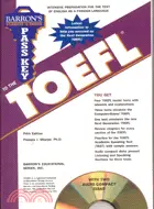 在飛比找三民網路書店優惠-PASSKEY TO THE TOEFL WITH 2VCD