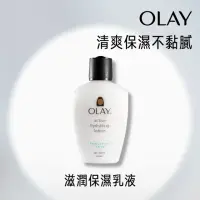 在飛比找momo購物網優惠-【OLAY 歐蕾】滋潤保濕乳液 敏感性肌膚專用 150ml